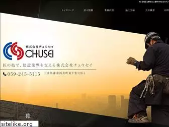 kk-chusei.com