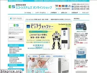 kk-eco-systems-shop.jp