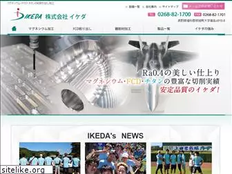 kk-ikeda.com