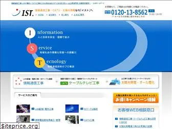 kk-ist.com