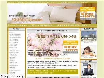 kk-iwano.com