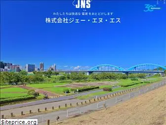 kk-jns.co.jp