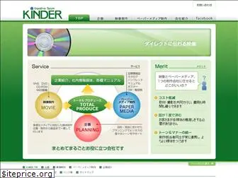 kk-kinder.co.jp