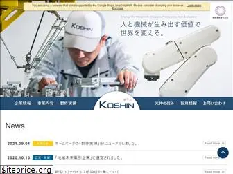 kk-koshin.net