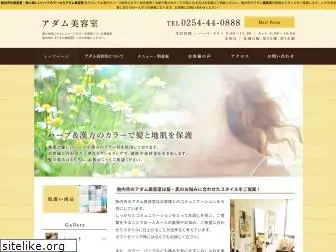 kk-nagatakengyo.com