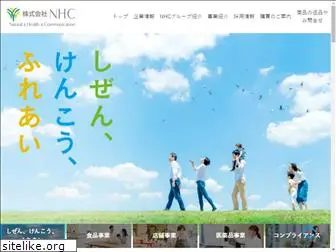 kk-nhc.co.jp