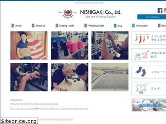 kk-nishigaki.co.jp