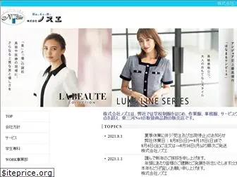 kk-nozue.jp