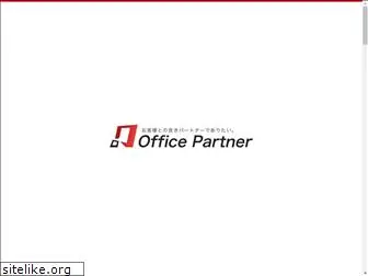 kk-officepartner.com