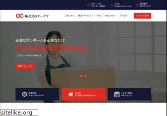 kk-okuma.com