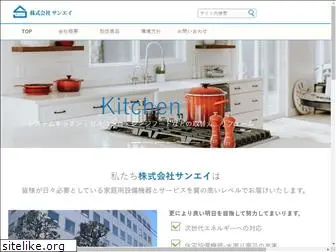 kk-sanei.com