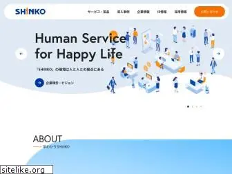 kk-shinko.com