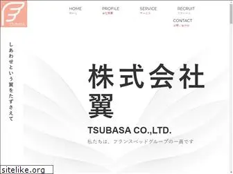 kk-tsubasa.co.jp