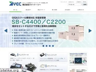 kk-yec.co.jp