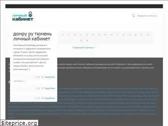 kkabinet.ru