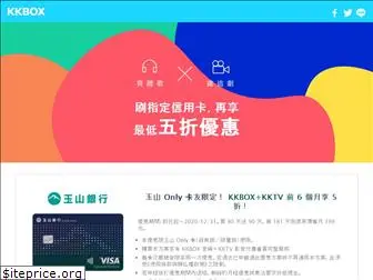 kkbox-prime.com