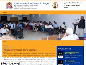 kkc.edu.in