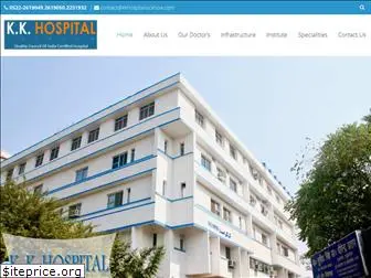 kkhospitallucknow.com