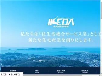 kkikeda.jp