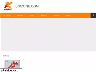 kkkzone.com