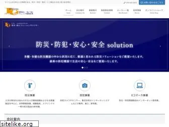 kklicom.co.jp