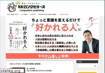 kklong.co.jp