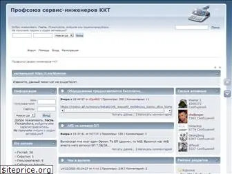 kkmcom.ru