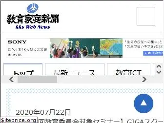 kknews.co.jp