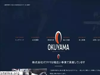 kkokuyama.com