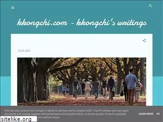 kkongchi.com