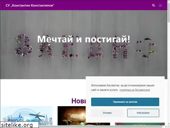 kkonstantinov.com