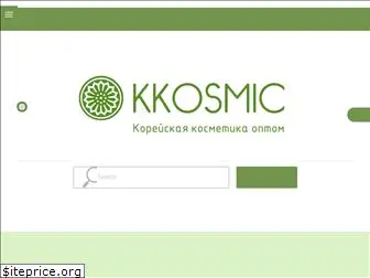 kkosmic-opt.ru