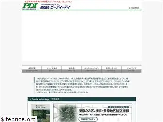 kkpdi.jp