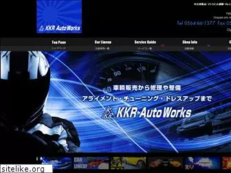 kkr-autoworks.co.jp