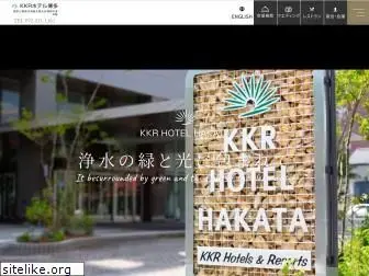 kkr-hakata.com