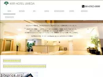 kkr-umedahotel.com