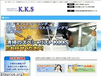kks-clean.com