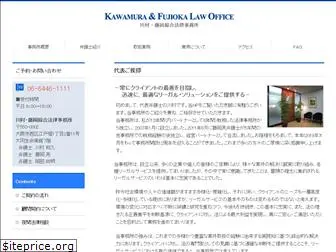 kks-law.com