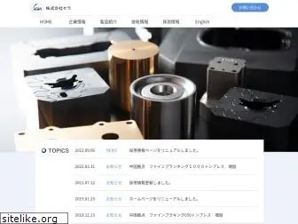 kksera.co.jp