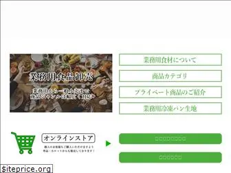 kktakasho.co.jp