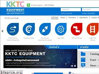 kktc-equipment.com