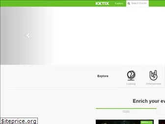 kktix.cc