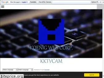 kktvcam.com