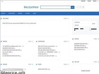 kkujunhee.net