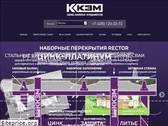 kkzm.ru