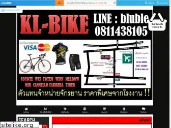 kl-bike.com