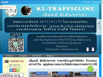 kl-trafficline.net