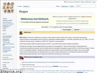 kl.wiktionary.org