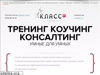 klacc.ru