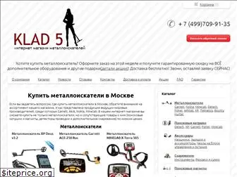 klad5.ru